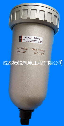SMC过滤器 AD402-04-2