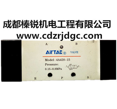 AirTac/亚德客电磁阀4A420-15