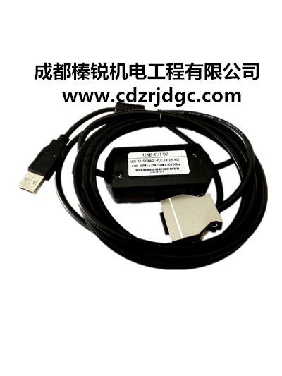 PLC编程电缆, 下载线,USB-CIF02
