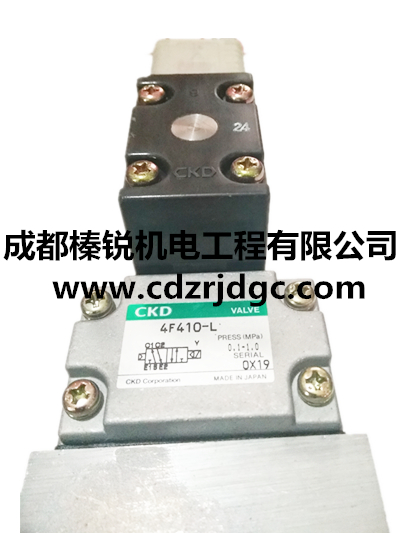 4F410-L,CKD电磁阀